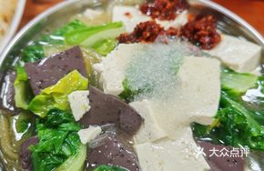 Authentic Flat Noodles Soup