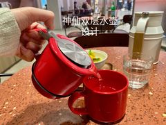 青提乌龙茶-La Terre乐田(万象城店)