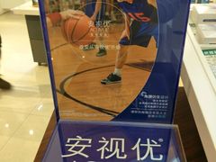 -大明府国际眼镜(太原北街店)