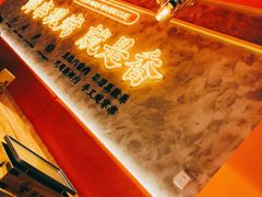 -铁人烧烤(北京店)