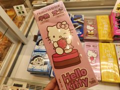 -好利来(北新桥店)