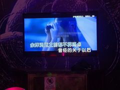 -INLOVE KTV(水晶城店)