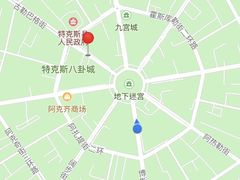 -特克斯八卦城