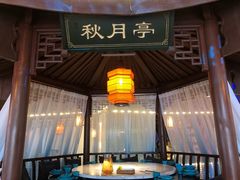 门面-荷塘秋月·本帮江浙菜(国权路店)