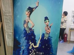 -予荷舞蹈(盛景校区)