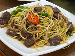 -牛恒濑粉