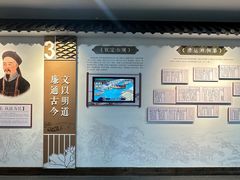 -中国京杭大运河博物馆