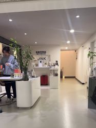 -JNK皮肤管理中心