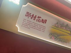 -涿派·炝锅鱼(涿州店)