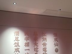 -聚味瞿记·龙虾堂(咸嘉湖店)