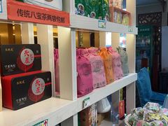 -小叶手抓·清真食品(治平路店)