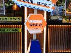 -丝路传奇·中国拉面航母店(北医三院店)