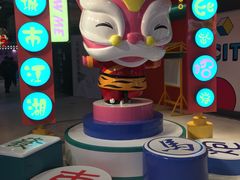 -CITY MART城市集市(中庚漫游城店)