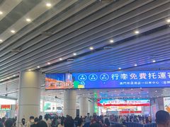 -珠海拱北口岸