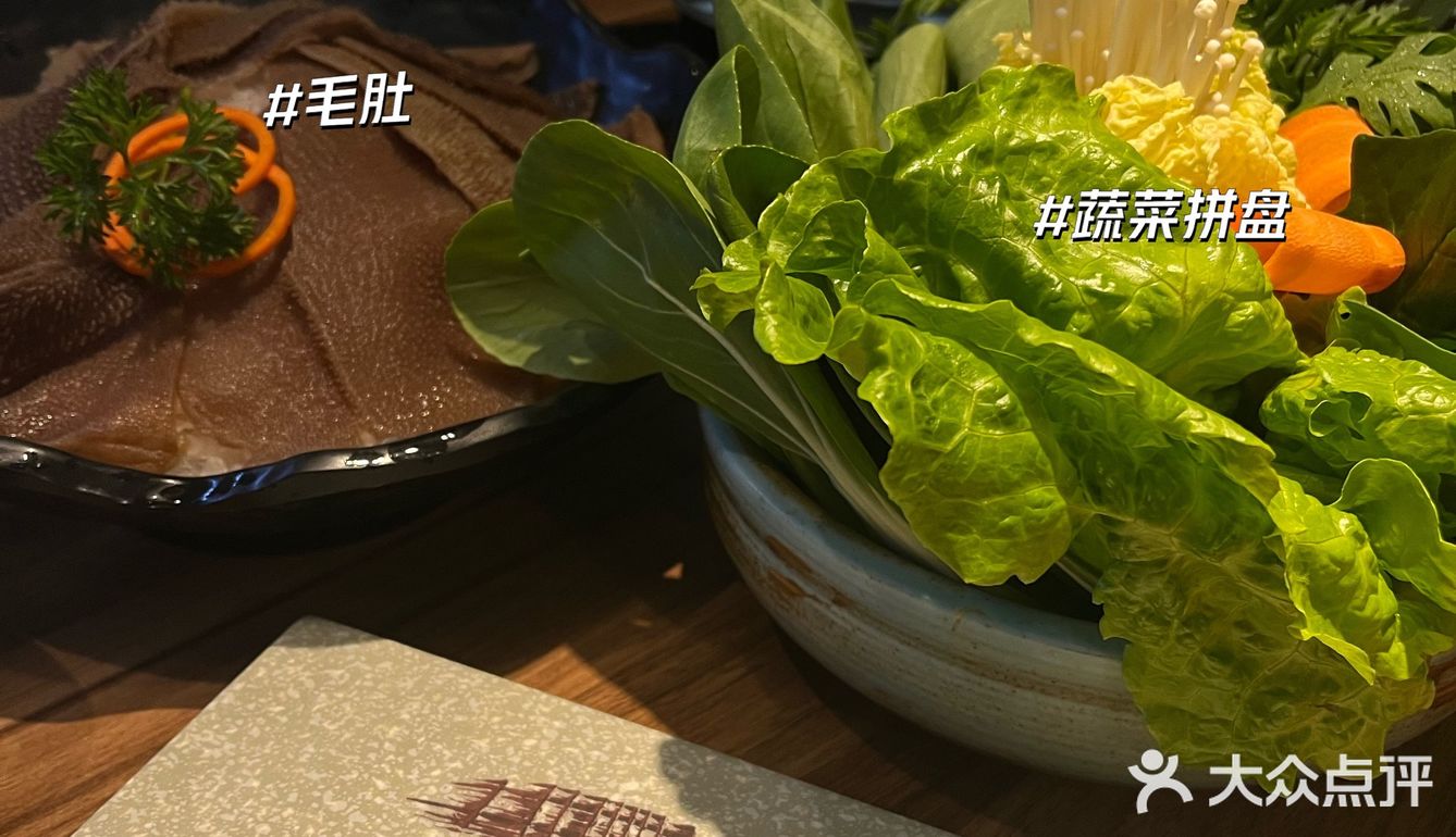 盛武肥牛｜羊肉很棒的火锅店🍲服务员好多阿姨，很和蔼～