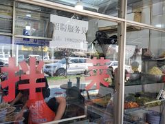 -赵姐猪耳朵饭店