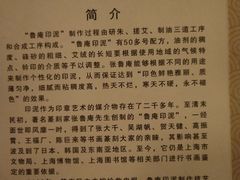 -豫园湖心亭茶楼