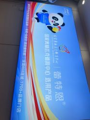 -蕾特恩专业祛痘国际连锁