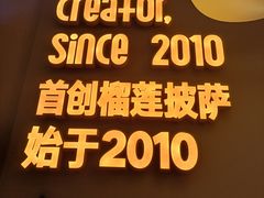 -乐凯撒披萨(喜荟城店)