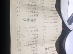 菜单-大牌大·传统杭帮菜(湖滨店)