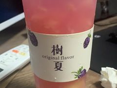 -树夏(建设路店)