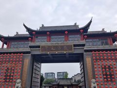 -龙潭水乡