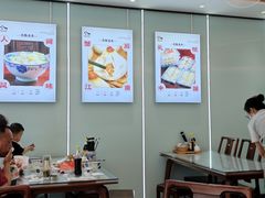 -苏兴记(建筑路店)