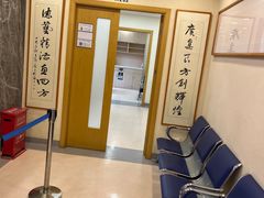 -上海广德中医门诊部