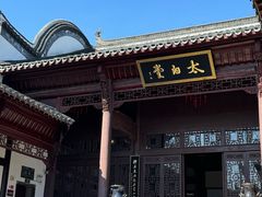 -采石矶景区