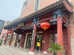 -丰泽园饭店