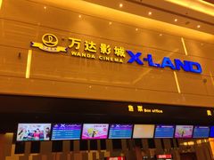 -长白山万达锦华套房酒店