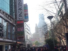 -亨得利钟表商店