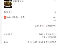 -清真·西北朗益和餐厅