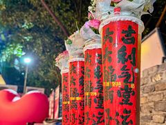 -于屿城重庆火锅(深圳总店)