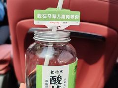-牛街·马辈儿涮肉(牛街总店)