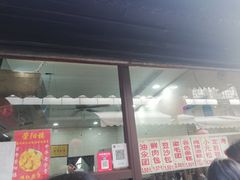 门面-荣阳楼(山塘街店)
