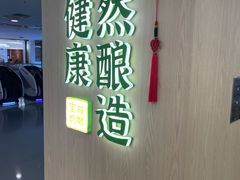-宝珠奶酪(北京国瑞城购物中心店)