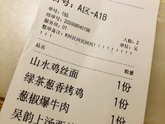 -绿茶餐厅(西单老佛爷店)
