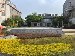 -南通濠河风景名胜区