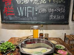 -后火锅(总店)