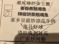 -顺峰(农展馆店)