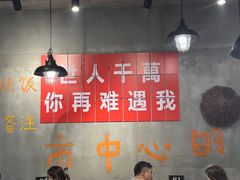 -甬小馆·焗海鲜温州菜(五马街店)