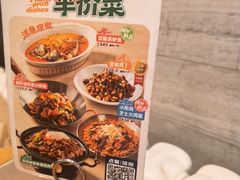 -眉州东坡(团结湖店)