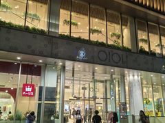 -O1O1丸井百货(难波店)