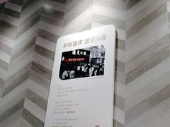 -遇见小面(东方宝泰店)