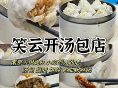 -许阿姨糕团店(南京总店)