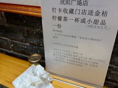 -堂客老火锅(欣阳广场总店)