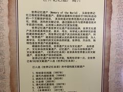 -汕头开埠文化陈列馆