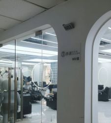 -赤道 Hair Salon