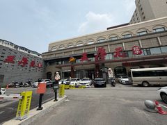-王厚元饺子·辽菜·烤鸭(工会大厦店)